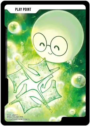 BP04-116 PPR PPカード（じゃすぱー）