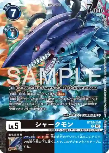 BT24-059 R 鯊魚獸(活動宣傳包Ver.2)