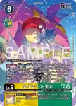 BT25-082 R 黑迪路獸(World Championship 26-27 Season 2 大型活動參加獎卡牌套裝)