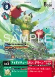 BT25-041 R 叢雨獸(活動宣傳包Ver.2)