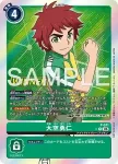 (WINNER)P-241 P 大空勇仁(馴獸師對戰包 32 WINNER)