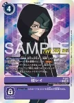 (WINNER)P-241 P 大空勇仁(馴獸師對戰包 32 WINNER)