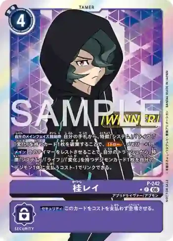 (WINNER)P-242 P 桂黎(馴獸師對戰包 32 WINNER)