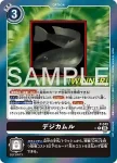 (WINNER)P-243 P 數碼烏魚(馴獸師對戰包 32 WINNER)
