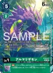 ST23-15 C e-脈衝(節奏破碎[ST-23])