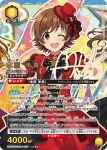 (異畫)UA55BT/IMC-1-028 SR★★ 本田未央