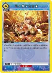UA55BT/IMC-1-032 C DOKIDOKI Rhythm