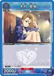 UA55BT/IMC-1-036 U 木村夏樹