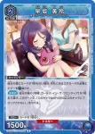 UA55BT/IMC-1-047 C 一之瀨志希