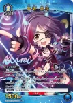 (異畫)UA55BT/IMC-1-046 R★ 早坂美玲