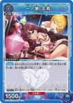 UA55BT/IMC-1-047 C 一之瀨志希