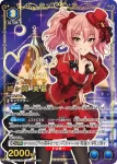 (異畫)UA55BT/IMC-1-051 SR★★ 城崎美嘉