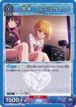 UA55BT/IMC-1-056 U 宮本芙蕾德莉卡