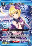 (異畫)UA55BT/IMC-1-060 R★ 鹽見周子