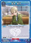 UA55BT/IMC-1-057 R 宮本芙蕾德莉卡