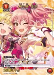 (異畫)UA55BT/IMC-1-070 C★ 城崎美嘉