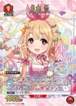 (異畫)UA55BT/IMC-1-072 R★ 多田李衣菜