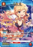 (異畫)UA55BT/IMC-1-080 R★ 大槻唯