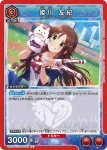 UA55BT/IMC-1-084 R 姬川友紀