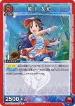 UA55BT/IMC-1-084 R 姬川友紀