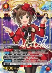 (異畫)UA55BT/IMC-1-090 U★ 澀谷凜