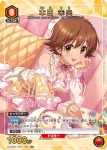 (異畫)UA55BT/IMC-1-094 SR★★★ 島村卯月