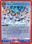 UA55BT/IMC-1-099 U Starry-Go-Round