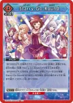UA55BT/IMC-1-099 U Starry-Go-Round