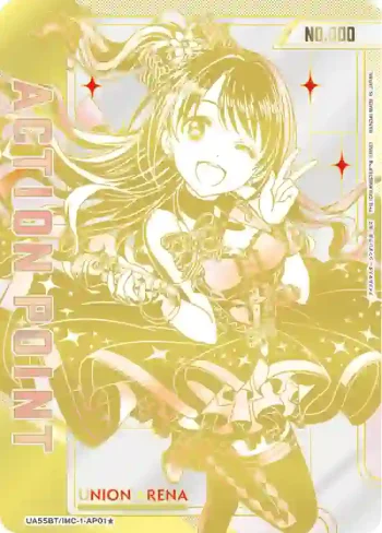 (異畫)UA55BT/IMC-1-AP01★ 行動點數卡(偶像大師 灰姑娘女孩)