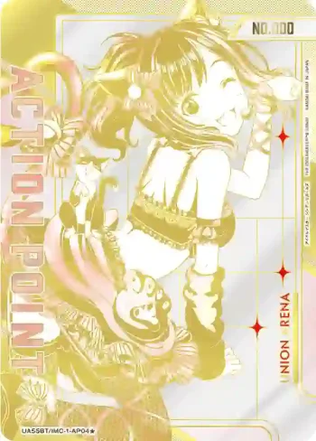 (異畫)UA55BT/IMC-1-AP04★ 行動點數卡(偶像大師 灰姑娘女孩)
