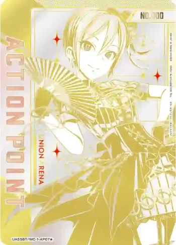 (異畫)UA55BT/IMC-1-AP07★ 行動點數卡(偶像大師 灰姑娘女孩)