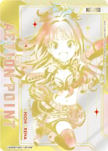(異畫)UA55BT/IMC-1-AP13★ 行動點數卡(偶像大師 灰姑娘女孩)
