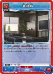 UA55ST/IMC-1-106 SR 本田未央