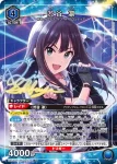 (異畫)UA55ST/IMC-1-113 R★ 速水奏
