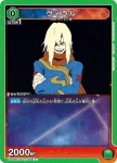 UA56BT/TTG-1-002 U 維拉爾