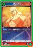 UA56BT/TTG-1-002 U 維拉爾