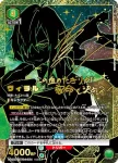 (異畫)UA56BT/TTG-1-012 SR★ 西蒙