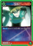 UA56BT/TTG-1-006 U 奇坦
