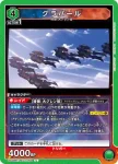 UA56BT/TTG-1-007 C 基米
