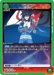UA56BT/TTG-1-010 U 西蒙