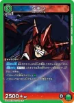 UA56BT/TTG-1-010 U 西蒙