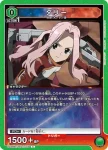 UA56BT/TTG-1-012 SR 西蒙