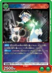 UA56BT/TTG-1-015 U 妮亞