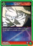 UA56BT/TTG-1-024 C 萊緹