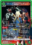 UA56BT/TTG-1-026 C 羅修