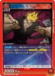 UA56BT/TTG-1-048 U 奇坦
