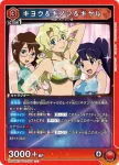 UA56BT/TTG-1-051 C 西蒙