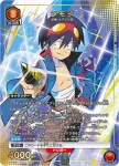 (異畫)UA56BT/TTG-1-055 R★ 西蒙