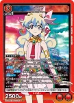 UA56BT/TTG-1-062 SR 妮亞