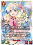 (異畫)UA56BT/TTG-1-062 SR★★ 妮亞